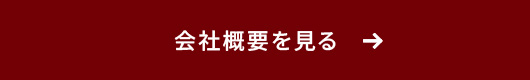 secondmain_btn_off